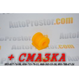 Втулка стабилизатора переднего Рапид Шкода | Rapid SKODA поліуретан полиуретан 6Q0 411 314 P
