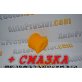 Втулка стабилизатора переднего Л 200 Митсубиси | MITSUBISHI L200 полиуретан поліуретан 150767