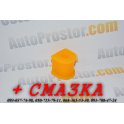Втулка заднего стабилизатора Celica Toyota 15 мм | Тойота Селика полиуретановая 48818-12170