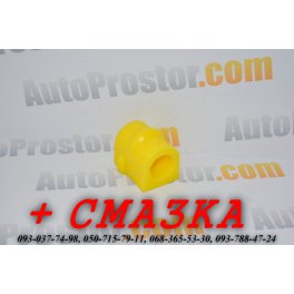 Втулка стабилизатора переднего Опель Астра 18 мм | 20 мм Astra Opel полиуретан 03 50 138