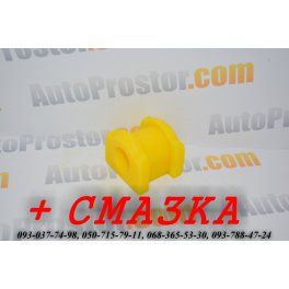 Втулка стабилизатора переднего АСХ Митсубиси | MITSUBISHI ASX полиуретан поліуретан 4056A079