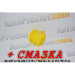 Втулка стабилизатора переднего Сеат Ибица | 17мм SEAT Ibiza полиуретан 6Q0 411 314 M