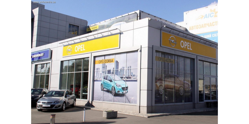 Opel удваивает дилерскую сеть в Украине