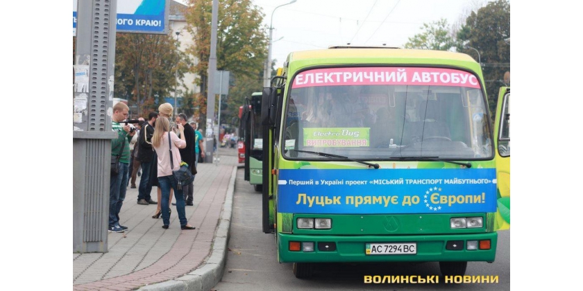 Первый украинский электробус вышел на маршрут